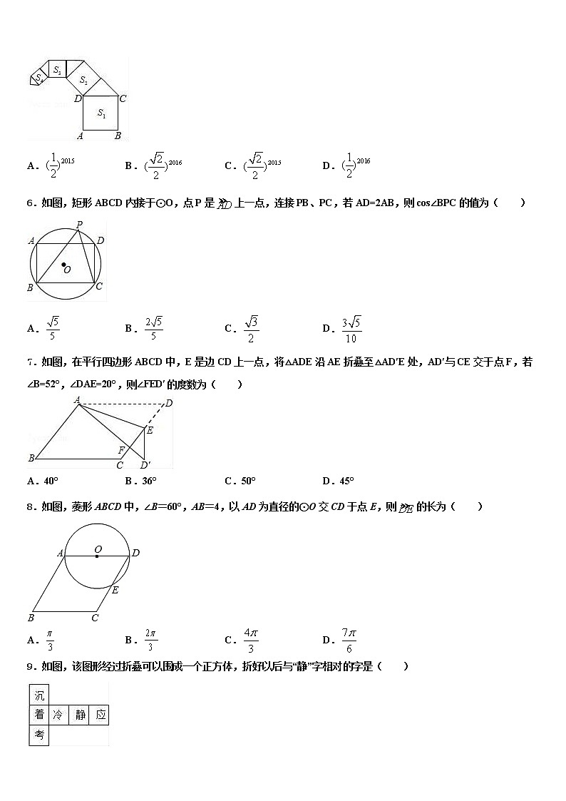 2021-2022学年通辽市重点中学中考数学全真模拟试题含解析02