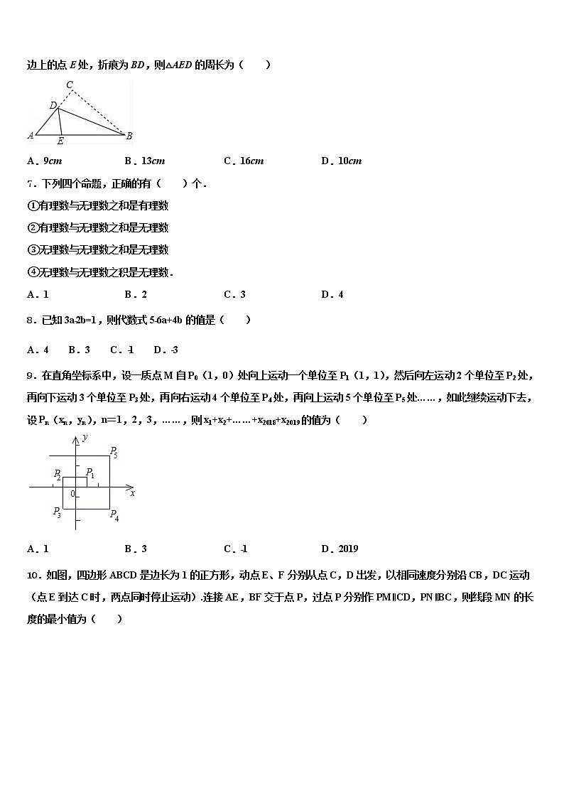 2021-2022学年云南省祥云县重点名校中考数学适应性模拟试题含解析02