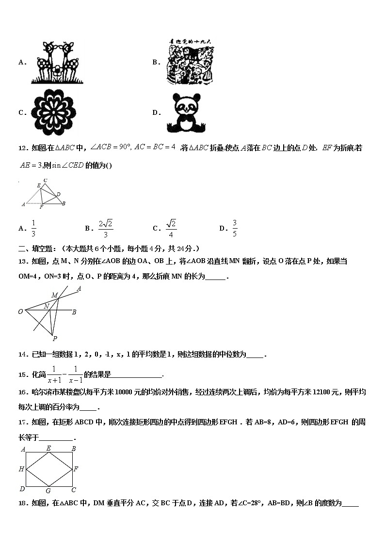 2021-2022学年镇江市重点中学中考五模数学试题含解析03