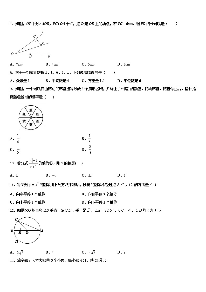 2021-2022学年天津市红桥教育中学心重点中学中考考前最后一卷数学试卷含解析02