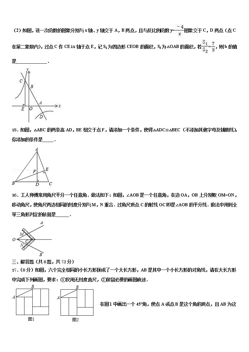 2022届黑龙江省齐齐哈尔市铁锋区中考数学模拟精编试卷含解析03