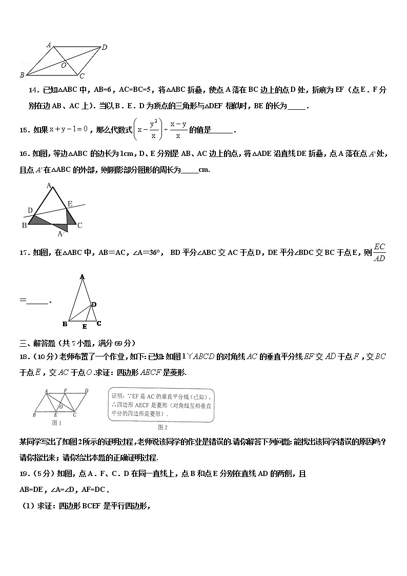 2021-2022学年江苏省徐州市市区部分十校联考最后数学试题含解析03
