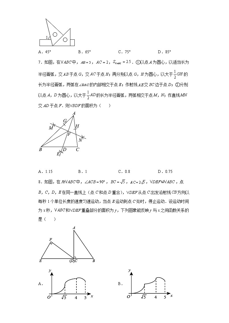 2022年辽宁省锦州市九年级下学期质量检测（一）数学试题(word版含答案)02