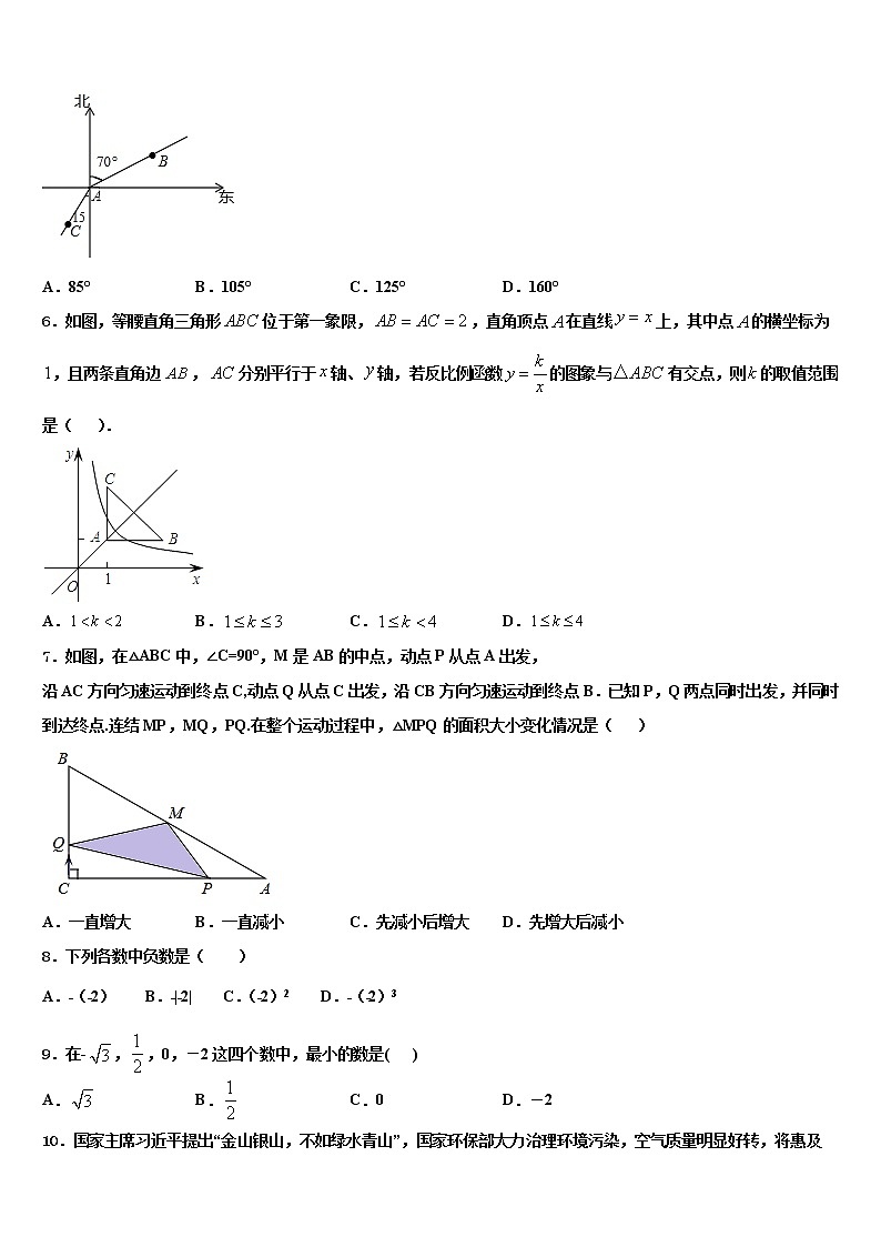 2022届昆明市云南师范大实验中学中考押题数学预测卷含解析02
