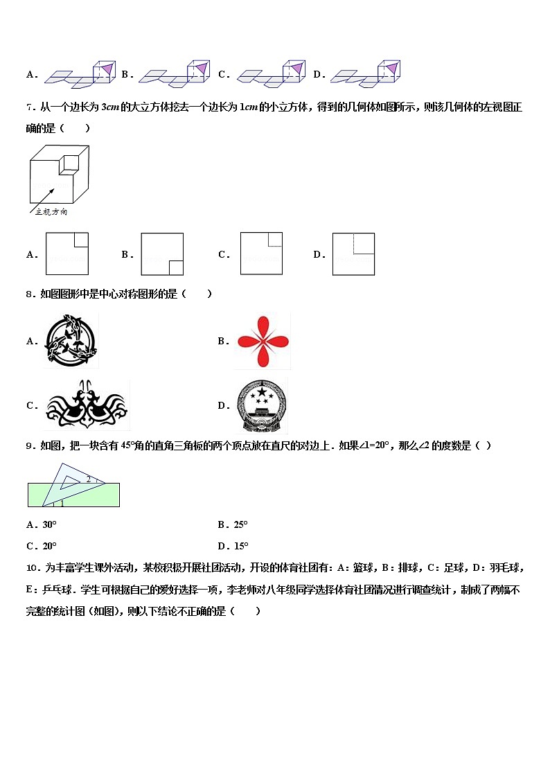 2022届云南省元马中学重点中学中考数学适应性模拟试题含解析02