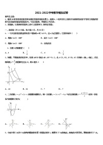 2022年安徽省宣城市宣州区水阳中学初级中学中考考前最后一卷数学试卷含解析