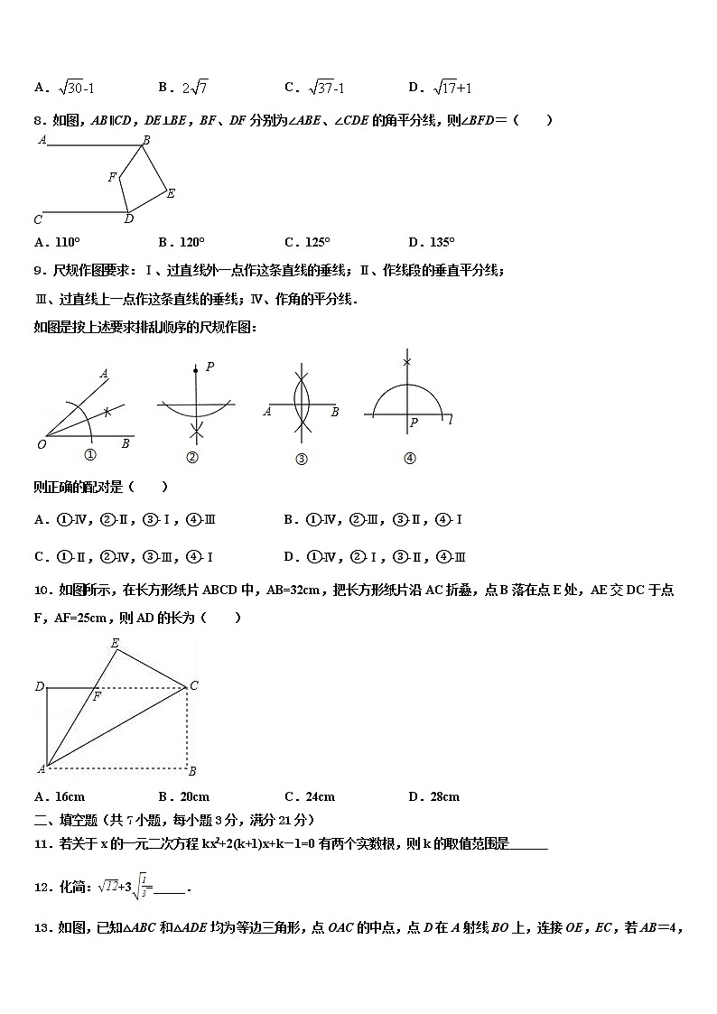 2022年北京六十六中学中考数学五模试卷含解析02