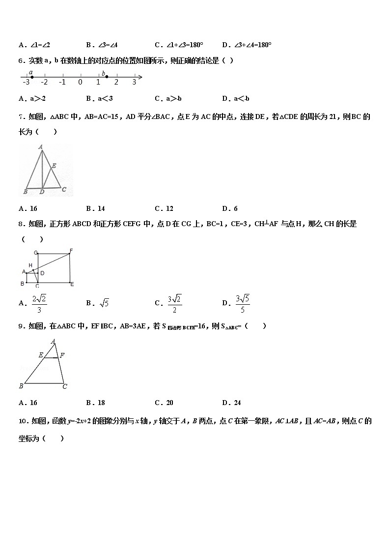 2022年北京市人大附中朝阳校中考数学最后冲刺模拟试卷含解析02
