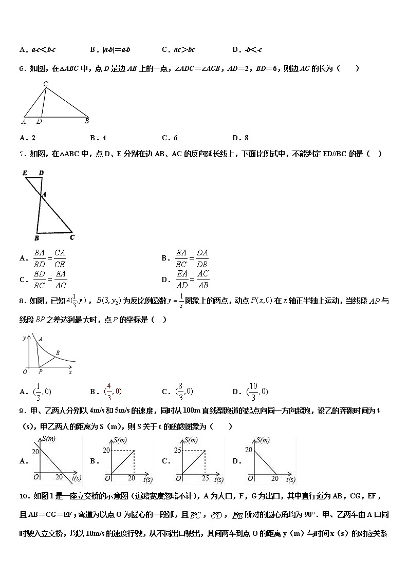 2022年广东梅州兴宁四矿中学中考数学押题试卷含解析02