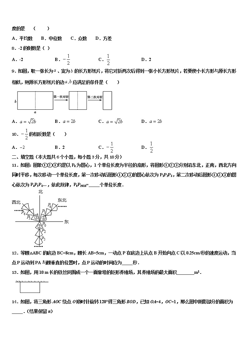 2022年广西河池市凤山县中考数学四模试卷含解析02