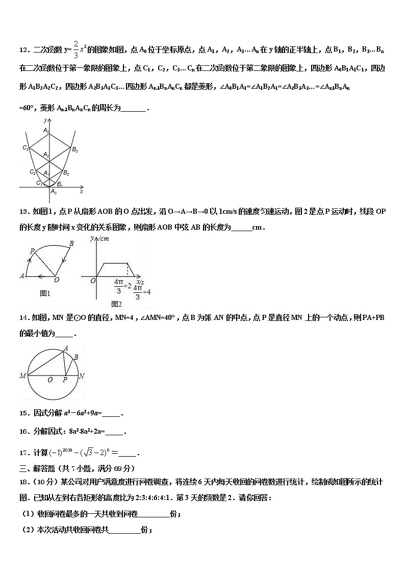 2022年贵州省黔南州瓮安县中考猜题数学试卷含解析03