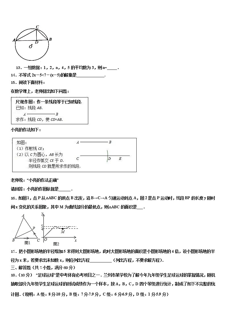 2022年湖北省武汉市东湖高新区重点达标名校中考数学最后冲刺模拟试卷含解析03