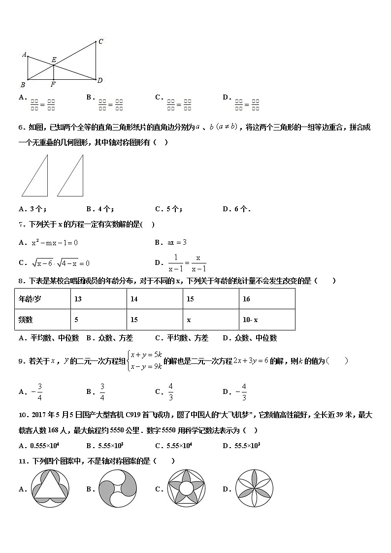2022年江苏省苏州市常熟一中达标名校中考四模数学试题含解析02