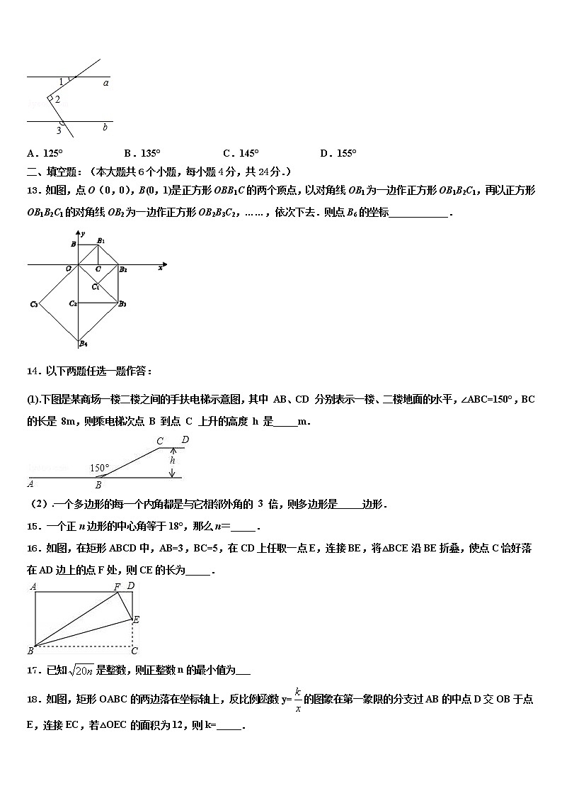 2022年湖南省常德市澧县、临澧县中考五模数学试题含解析03