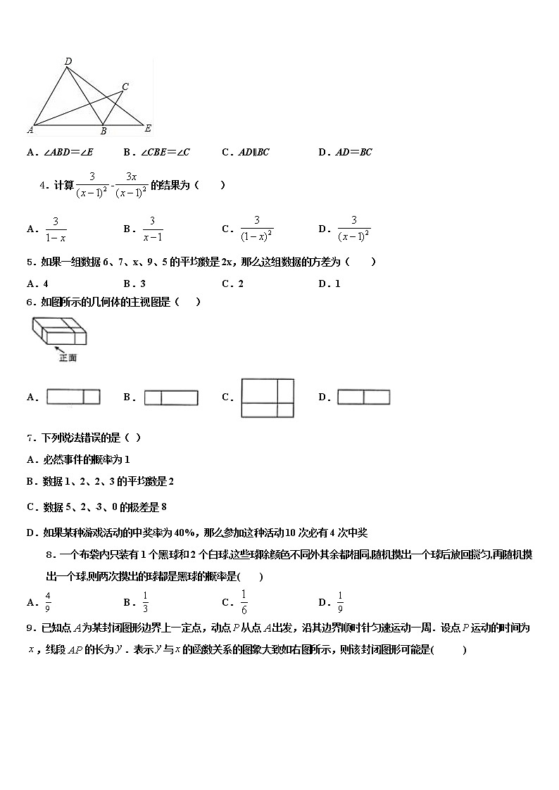2022年江苏省无锡市太湖格致中学中考数学四模试卷含解析02