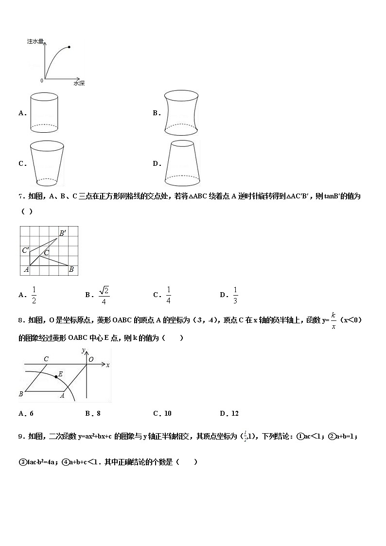 2022年南宁市重点中学中考数学考试模拟冲刺卷含解析02