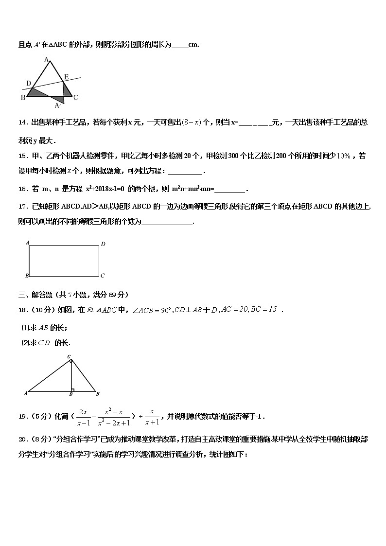 2022年江苏省盐城市滨海县中考五模数学试题含解析03