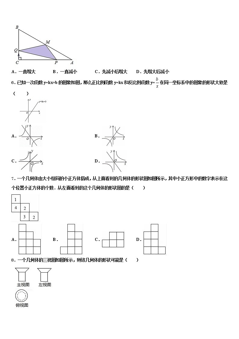2022年山西省忻州市定襄县中考二模数学试题含解析02