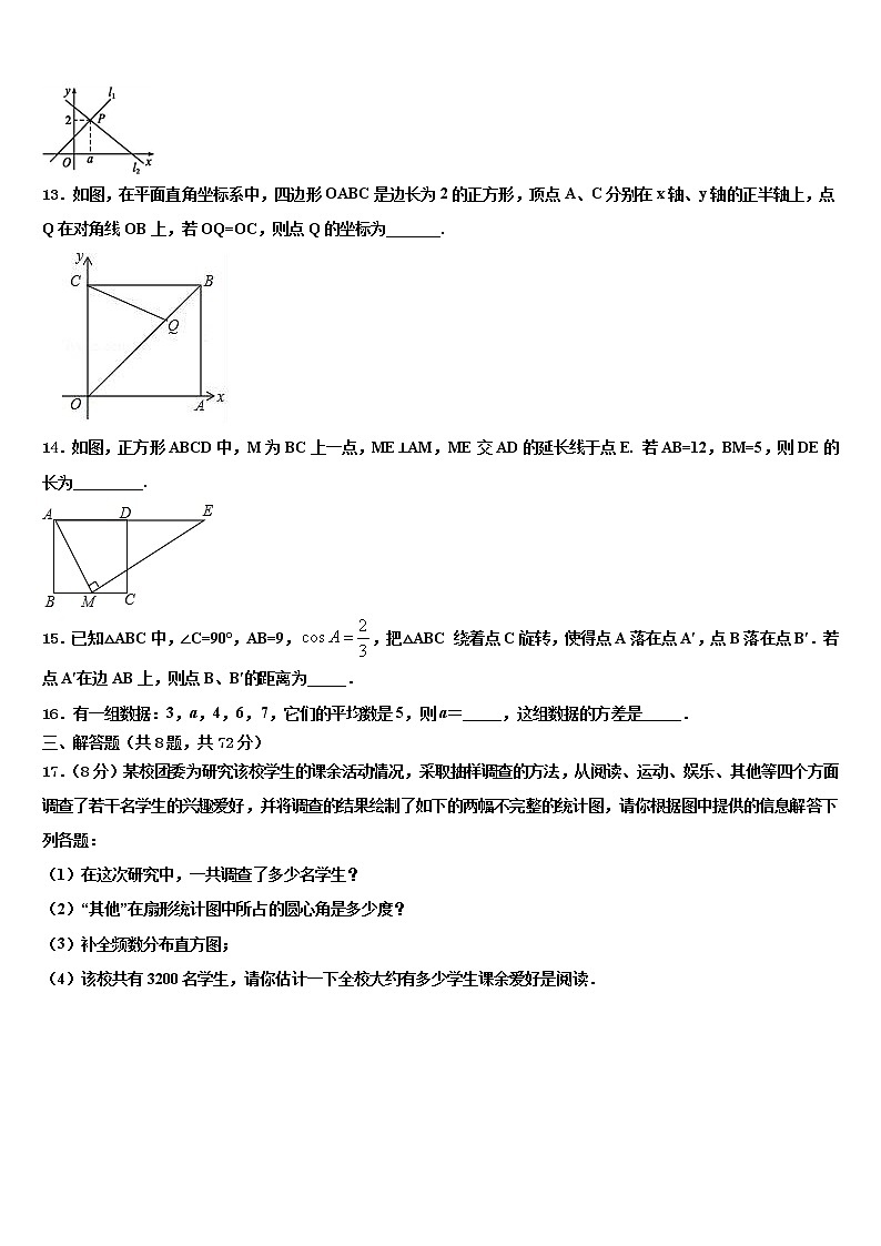2022年山东省滨州市邹平双语校中考试题猜想数学试卷含解析03