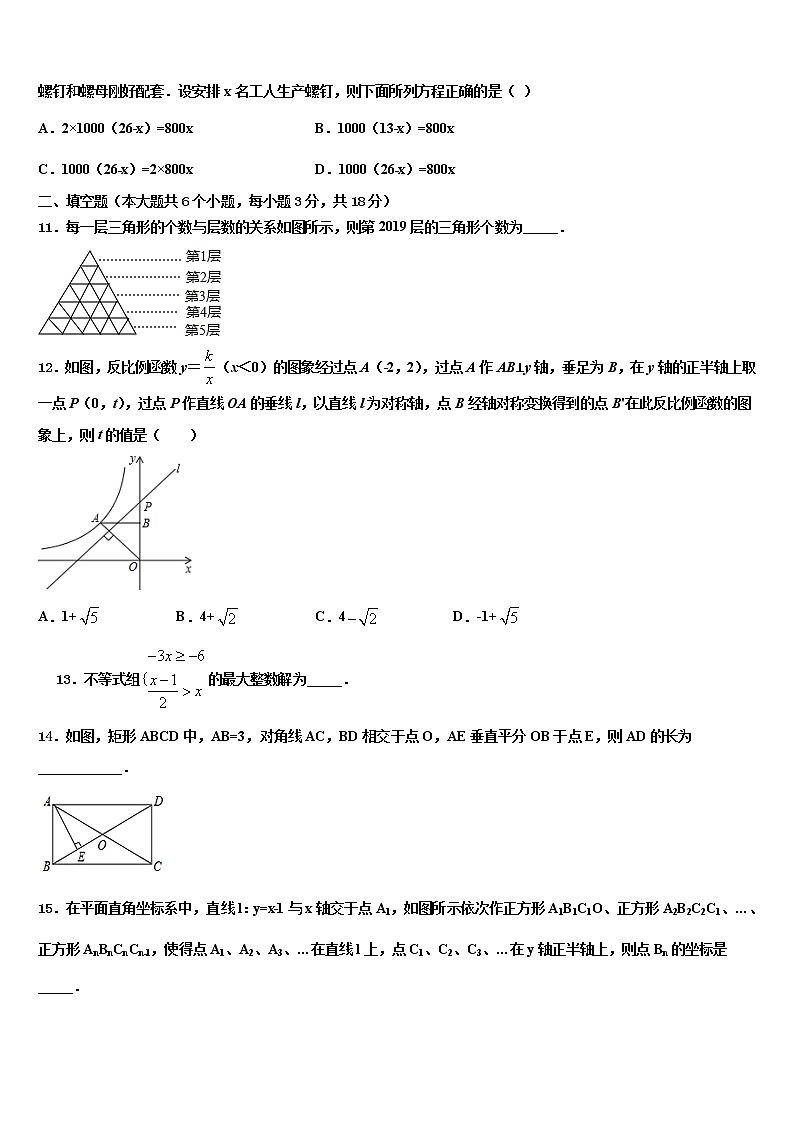 2022年宁夏固原市名校中考数学全真模拟试卷含解析03
