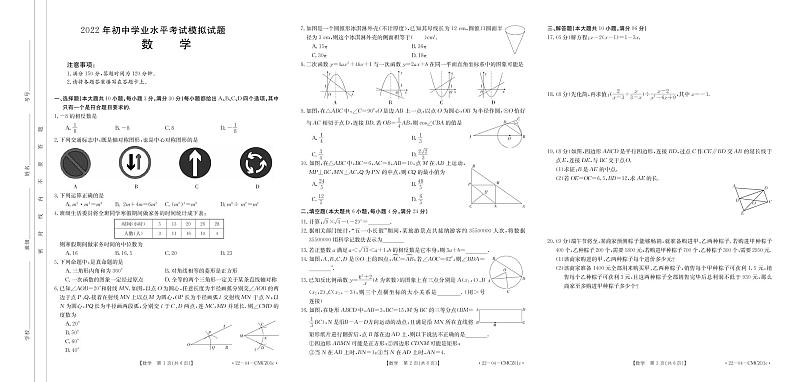 数学第1页