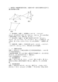 专题9—几何压轴 2022年内蒙鄂尔多斯中考数学复习专题（无答）