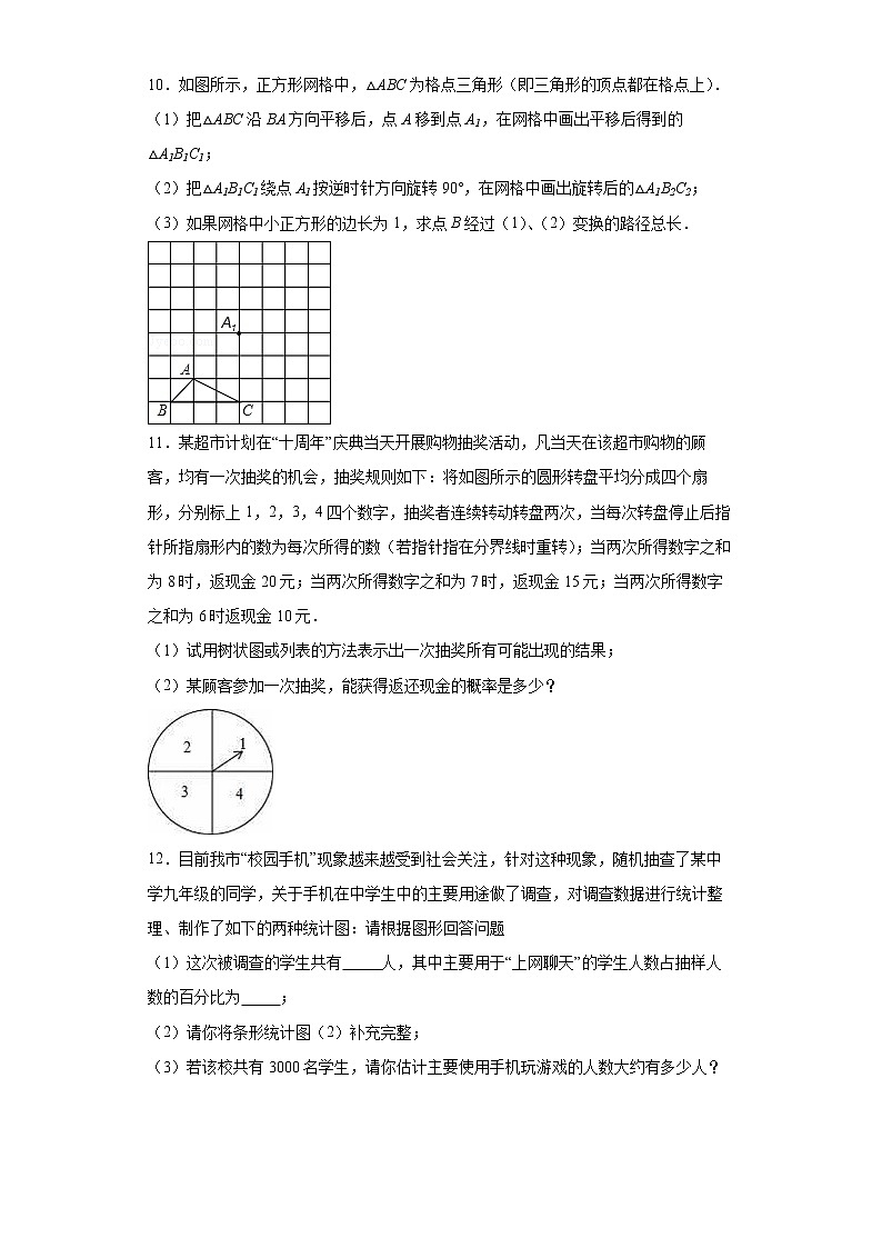 2022年云南省普洱地区中考模拟数学试题(word版含答案)第2页