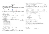 贵州省仁怀市周林学校2021-2022学年七年级下学期期中数学试题（无答案）