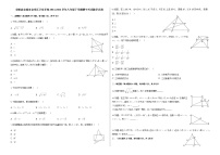 安徽省宣城市宣州区卫东学校2021-2022学年八年级下学期期中考试数学试卷（含答案）