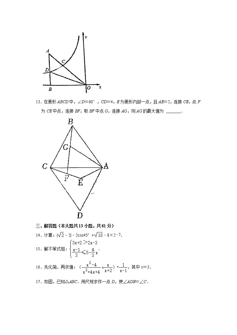 2022年陕西师范大学附属逸翠园中学高新三中高新五初中考模拟联考数学试卷03