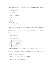 上海2021_2022学年数学中考二模复习第23题相似专题（无答）