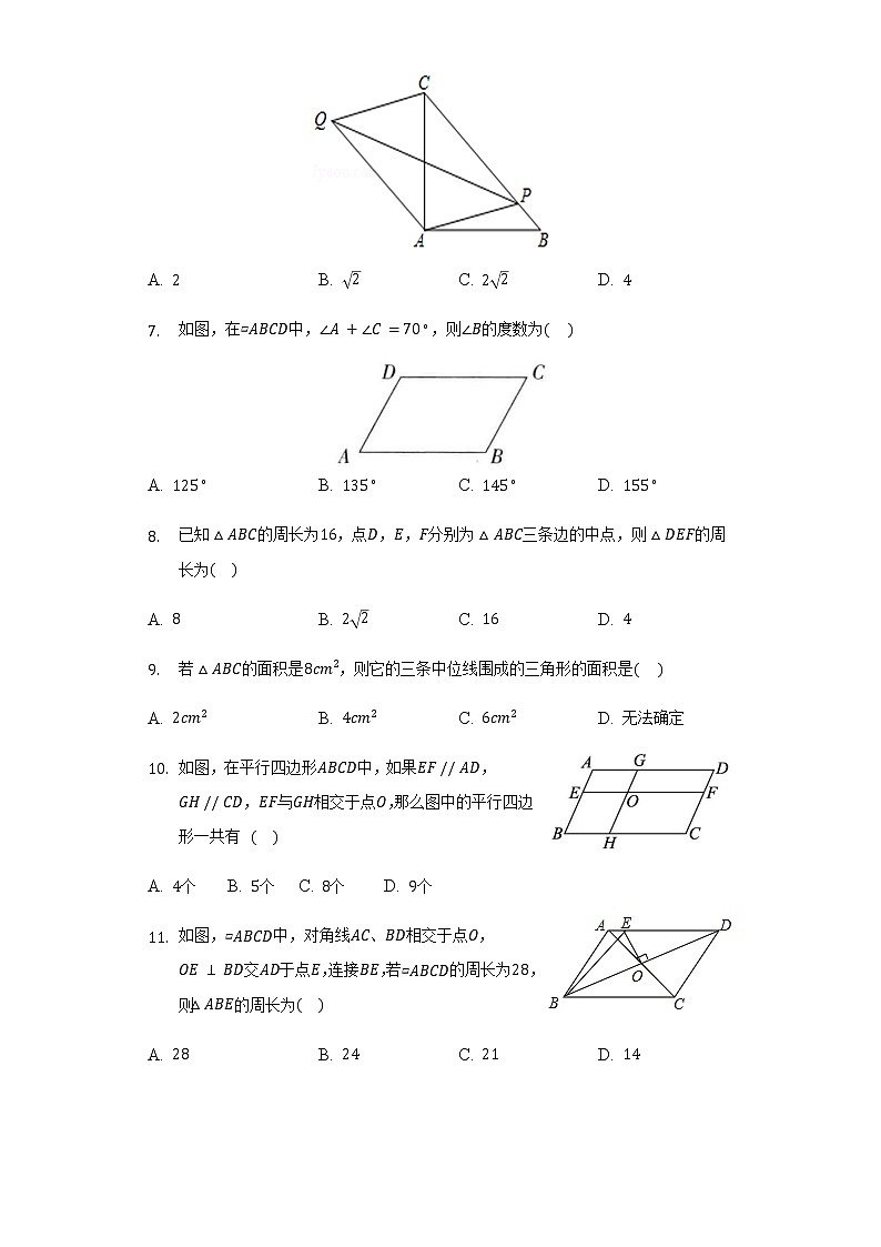 广西钦州市第四中学2021-2022学年八年级下学期第七周考试数学试题(word版含答案)第2页