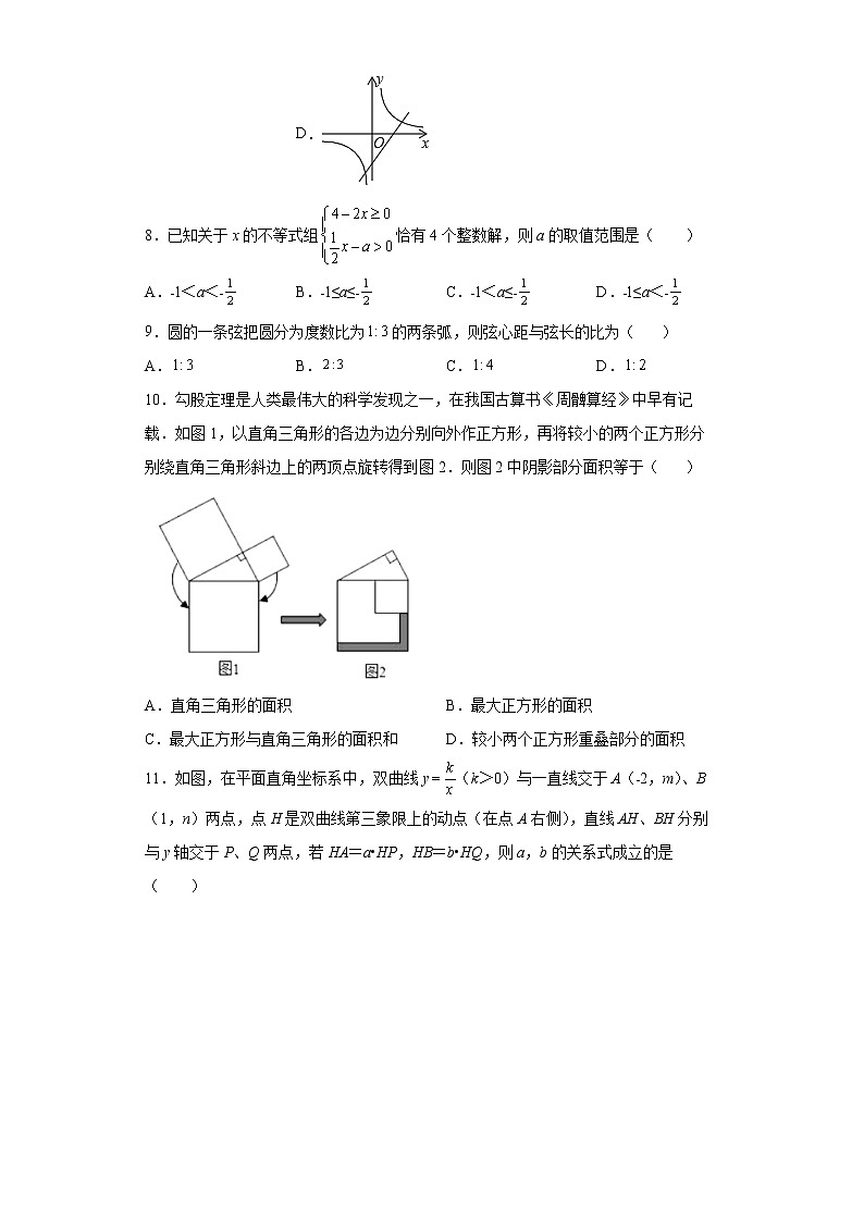 2022年山东省德州市陵城区九年级下学期第一次练兵考试数学试题(word版含答案)03
