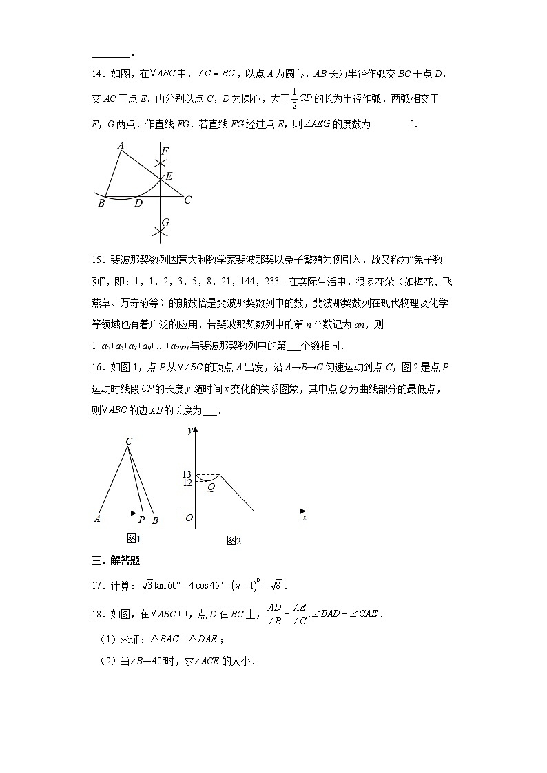 2022年湖北省黄冈市九年级二模考试数学试题(word版含答案)03