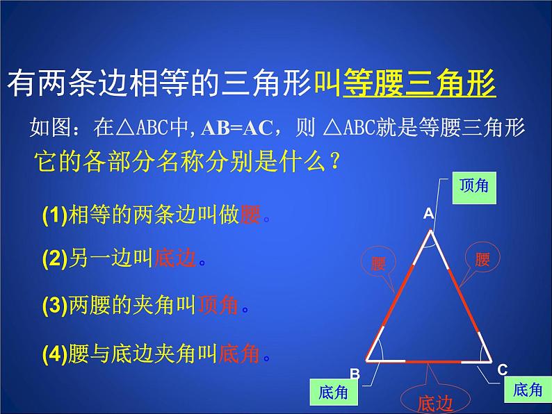 2022年北师大版七年级数学下册第5章第3节简单的轴对称图形课件 (1)第5页