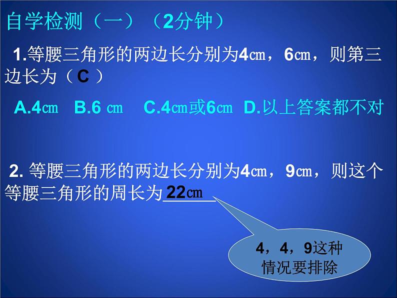 2022年北师大版七年级数学下册第5章第3节简单的轴对称图形课件 (1)第6页