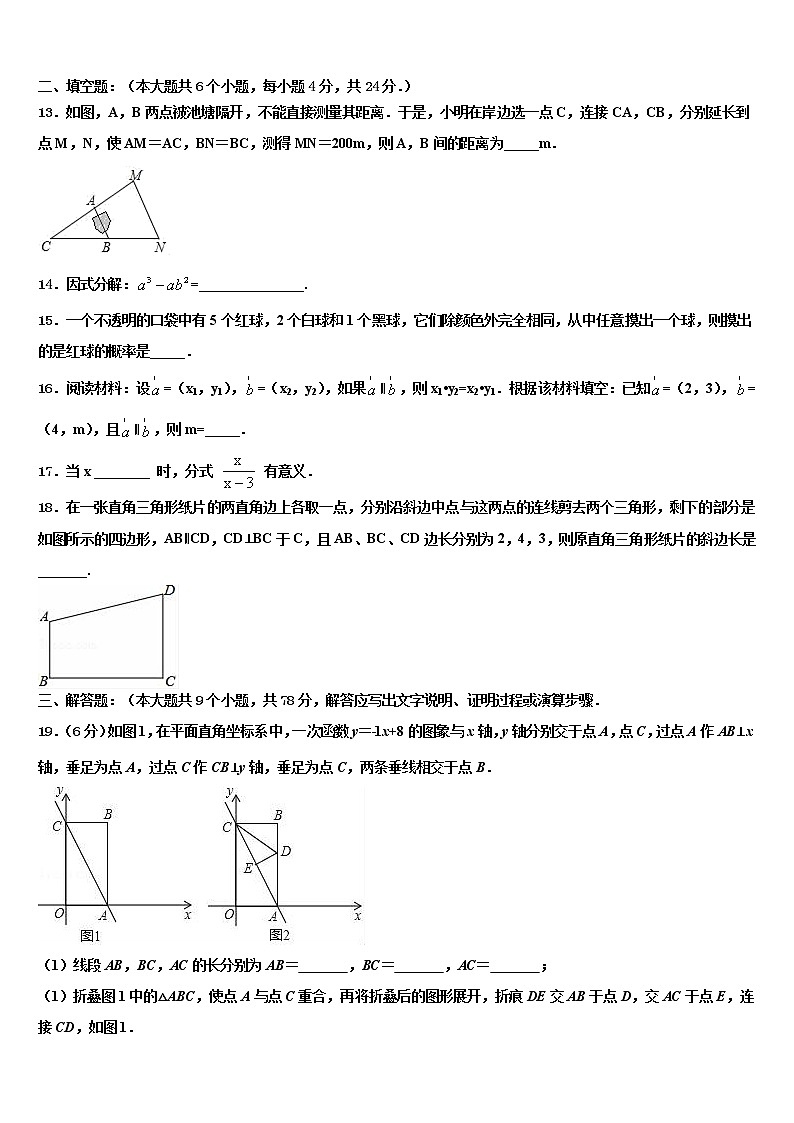 2022年四川省资阳市雁江区市级名校中考三模数学试题含解析03
