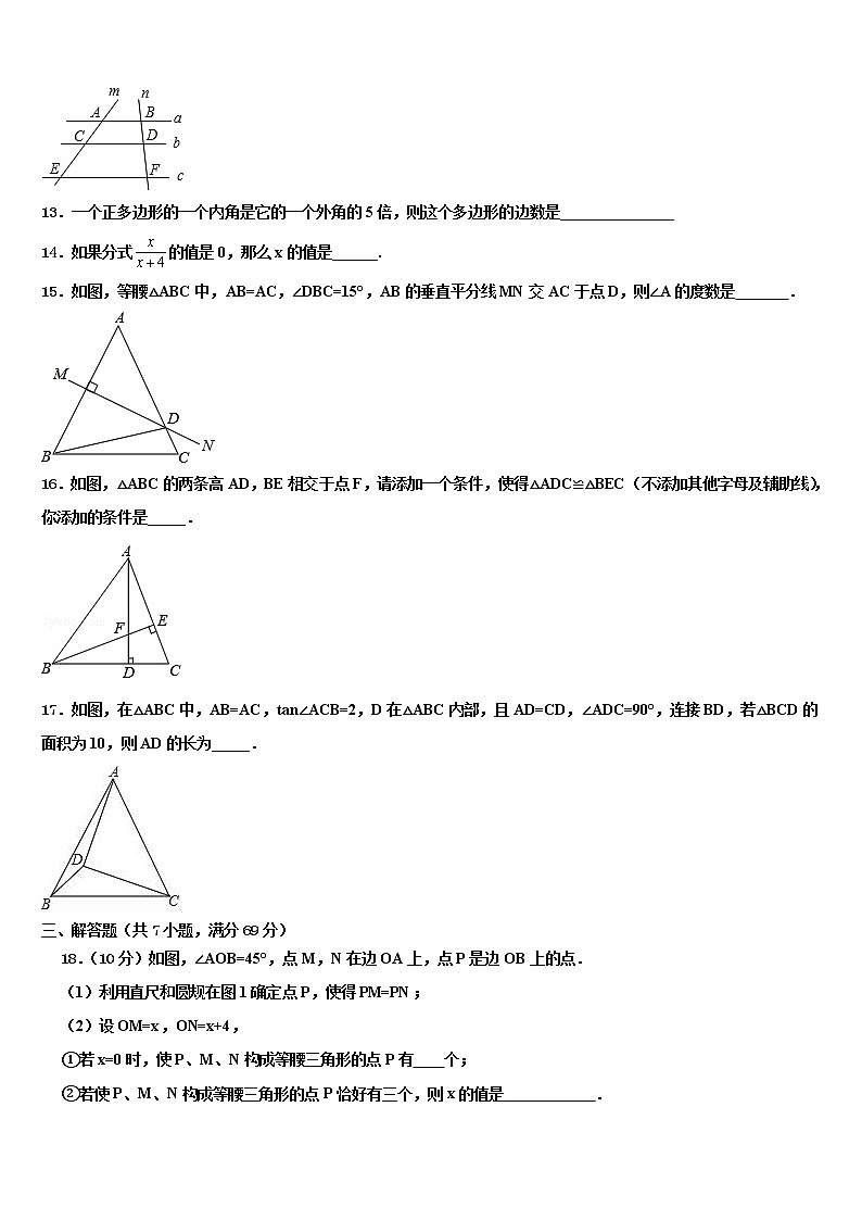 2022年四川省眉山市百坡初级中学中考数学模拟试题含解析第3页