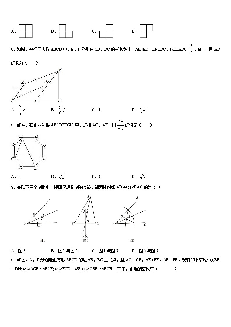 2022年陕西省西安市未央区初中数学毕业考试模拟冲刺卷含解析02
