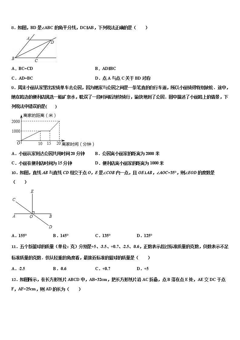 2022年重庆市渝中学区重点名校中考数学四模试卷含解析02