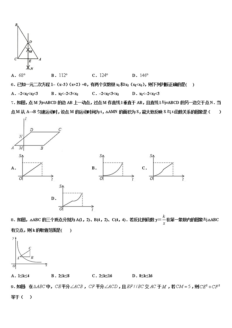 2022年重庆巴蜀常春藤市级名校中考数学全真模拟试题含解析第2页
