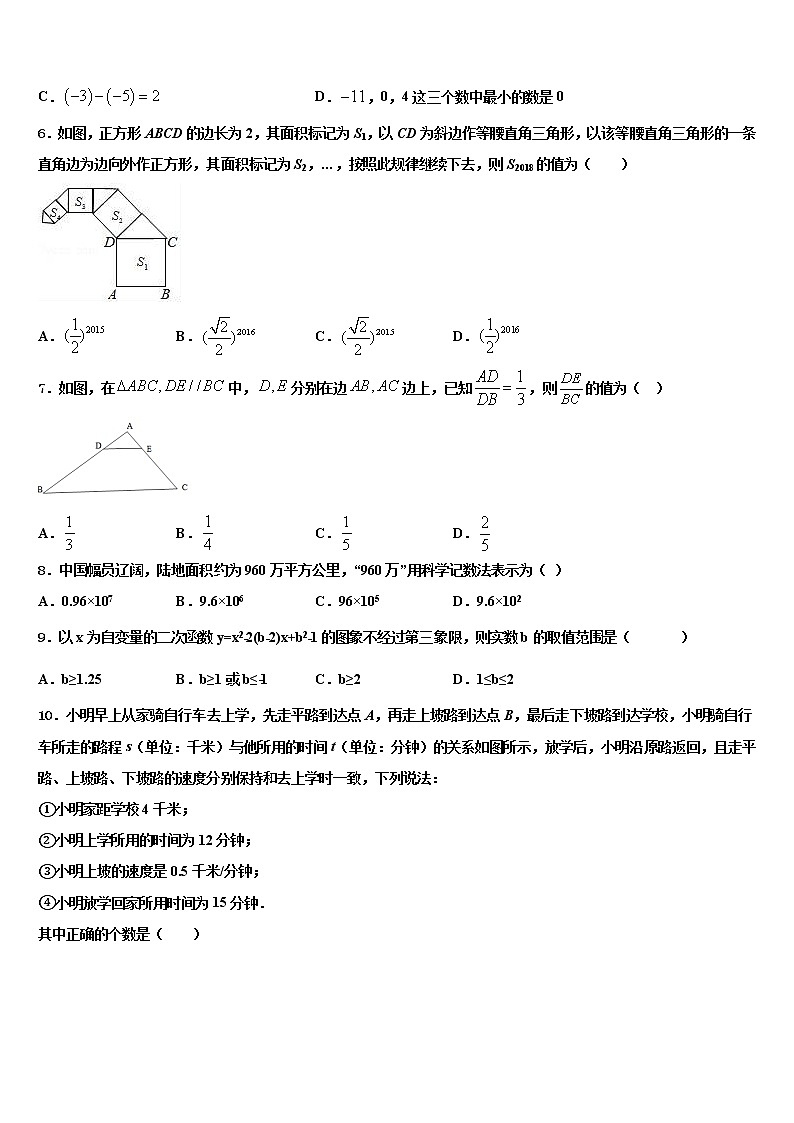 2022年重庆市涪陵第十九中学中考押题数学预测卷含解析02