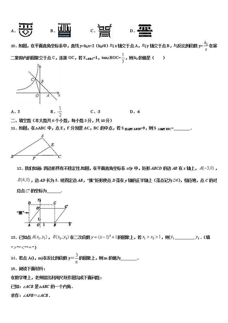 安徽省宿州重点中学2021-2022学年中考数学全真模拟试卷含解析03