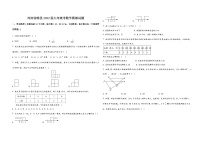 河南省睢县2022届九年级中考数学模拟试题  word，含答案