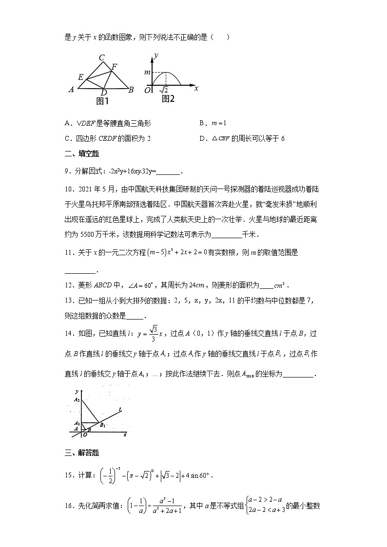 2022年山东省菏泽市巨野县第一次模拟考试数学试题(word版含答案)第3页