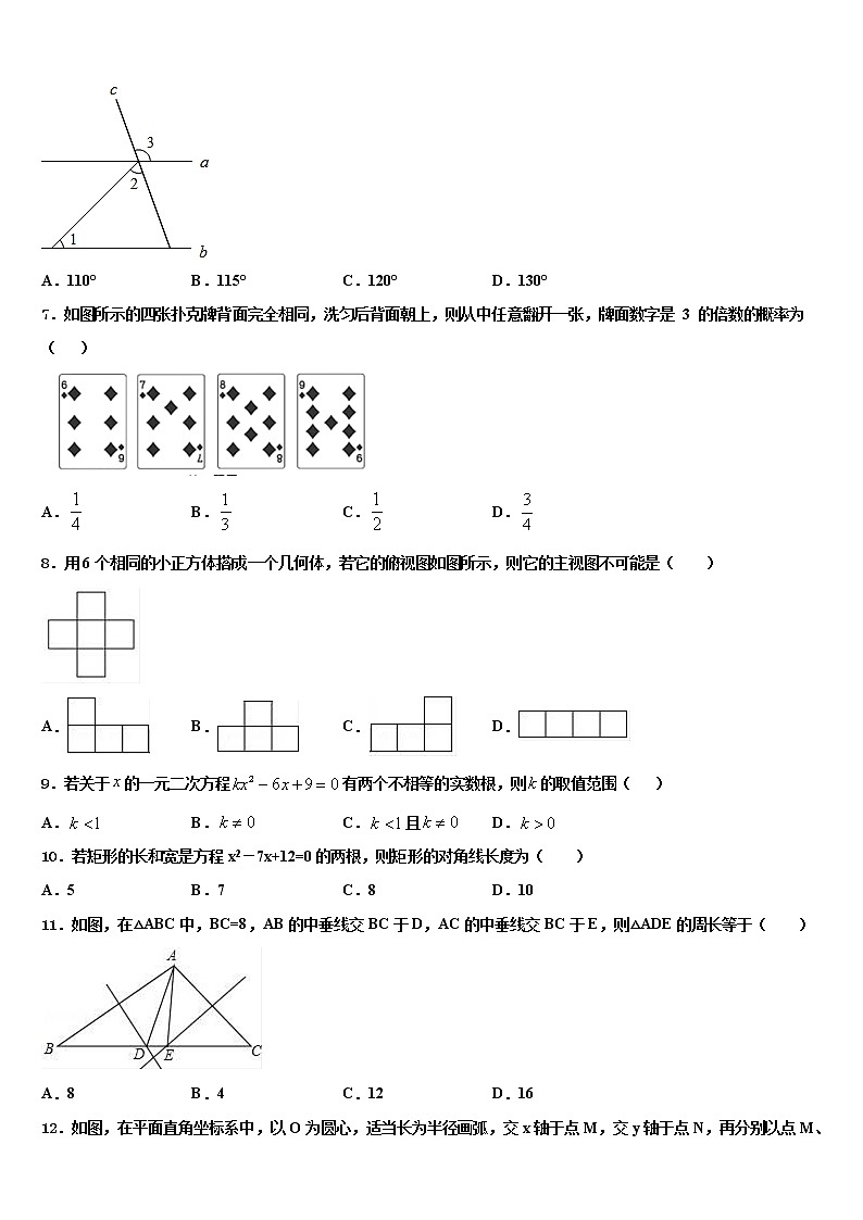 福建省三明市三县2021-2022学年中考数学猜题卷含解析02