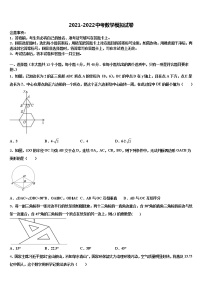 福建省厦门市思明区双十中学2022年十校联考最后数学试题含解析