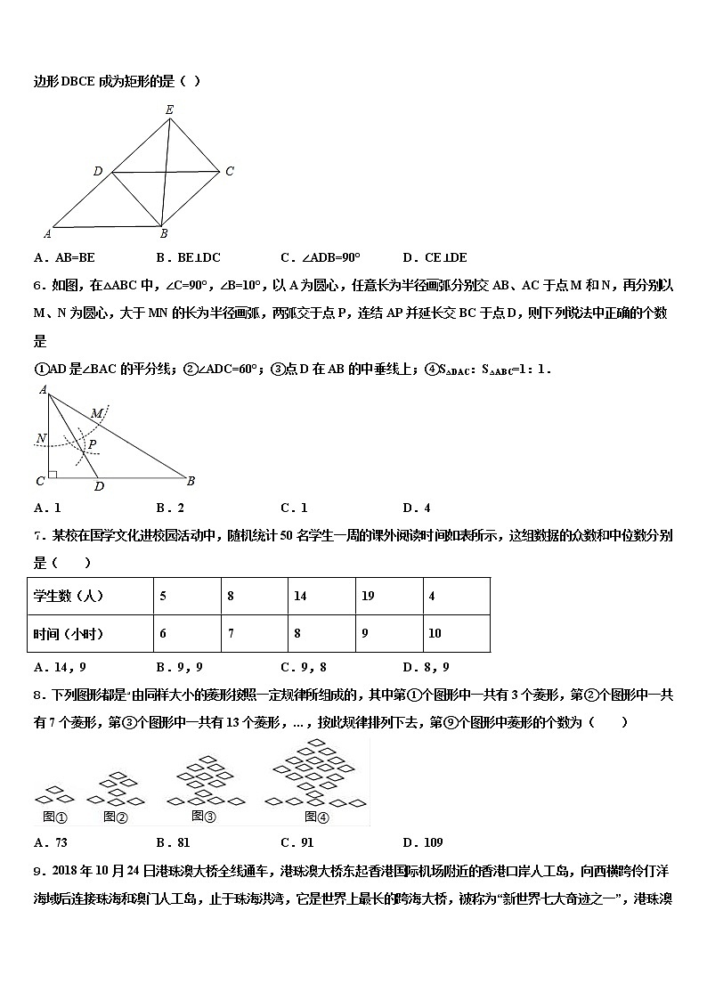 广东省佛山市顺德区龙江镇2022年中考数学适应性模拟试题含解析第2页