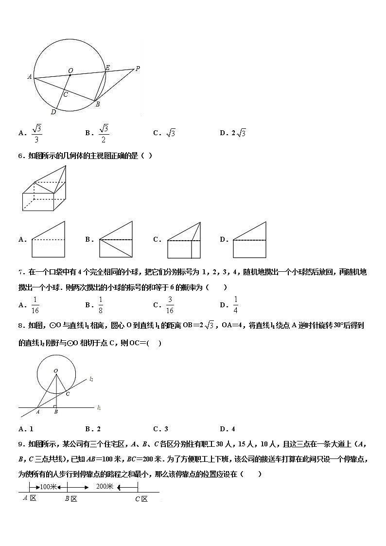 广东省河源市东源县重点中学2021-2022学年十校联考最后数学试题含解析02