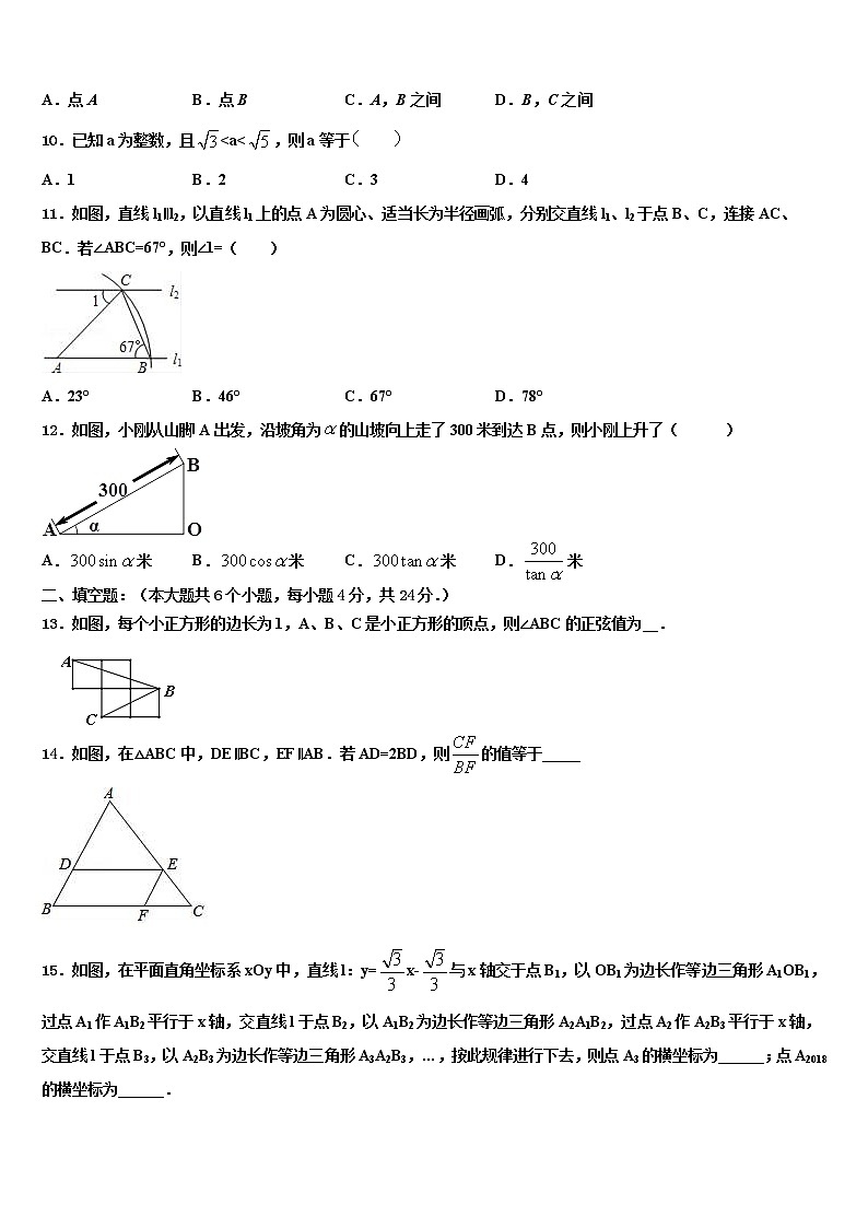 广东省河源市东源县重点中学2021-2022学年十校联考最后数学试题含解析03